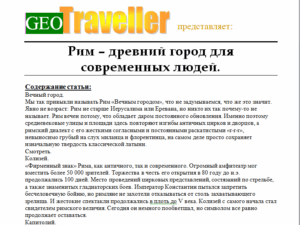 Информатика. Задание 9. НГПУ