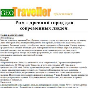 Информатика. Задание 9. НГПУ