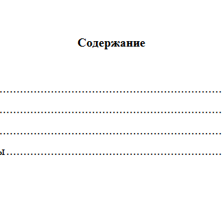 Управление запасами. Вариант 2. НГУЭУ