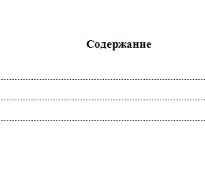 Экономика недвижимости. Вариант 7. НГУЭУ