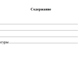 Анализ хозяйственной деятельности предприятия. Вариант 2.