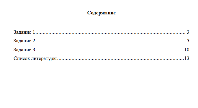 Анализ хозяйственной деятельности предприятия. Вариант 2.