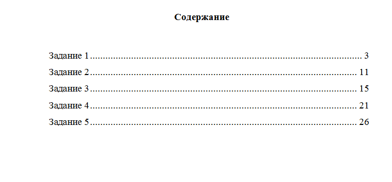 Окружающий мир. НГПУ