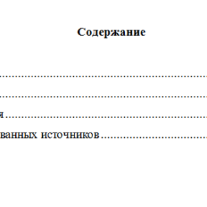 Статистика. Часть 2. Вариант 9.