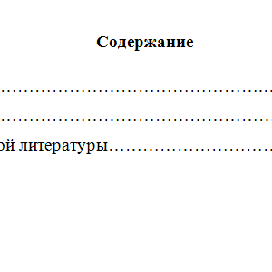 Методы оптимальных решений. Вариант 4. Решение заданий. НГУЭУ