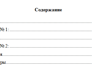 Экономико-статистическое моделирование бизнес - процессов. Вариант 4. НГУЭУ