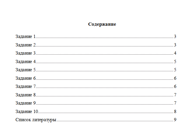 Спецкурс "Словари". НГПУ