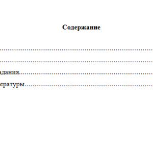 Статистика. Вариант 7. НГУЭУ