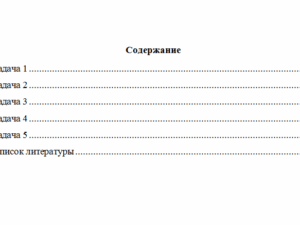 Статистика. Вариант 6. НГУЭУ