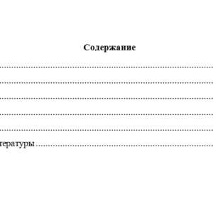 Статистика. Вариант 6. НГУЭУ