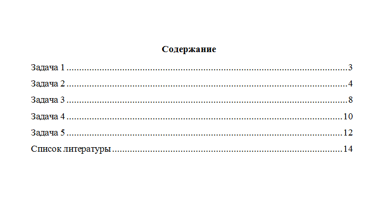 Статистика. Вариант 6. НГУЭУ