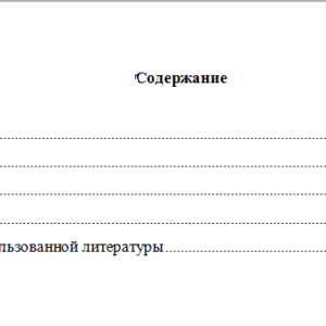 Теория вероятностей и математическая статистика. Вариант 9. НГУЭУ