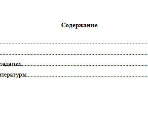 Статистика. Вариант 6. НГУЭУ