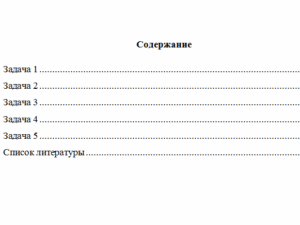 Линейная алгебра. Вариант 7. НГУЭУ