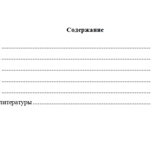 Линейная алгебра. Вариант 7. НГУЭУ
