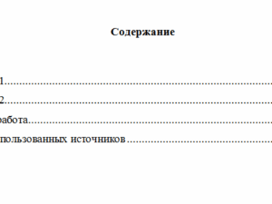 Уголовное право. Вариант 6. НГУЭУ