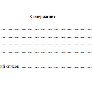 Линейная алгебра. Вариант 5. НГУЭУ