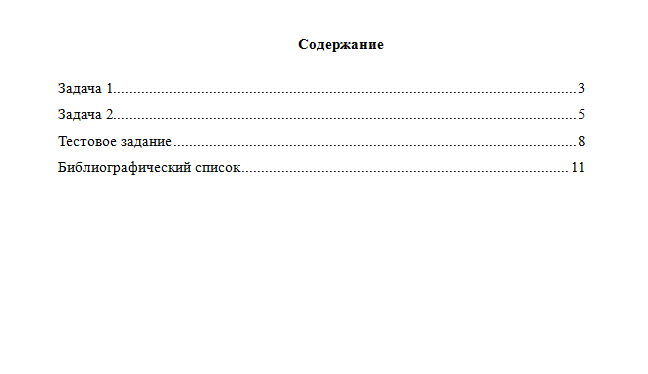 Корпоративные финансы. Вариант 7. НГУЭУ