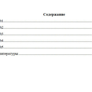 Линейная алгебра. Вариант 2. НГУЭУ