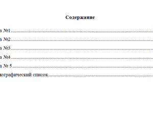 Линейная алгебра. Вариант 6. НГУЭУ