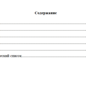 Линейная алгебра. Вариант 6. НГУЭУ