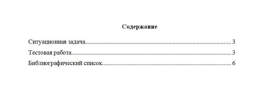 Экономика недвижимости. Вариант 9. НГУЭУ
