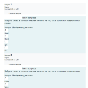 Английский язык. Ответы к тесту 1. СибУПК.