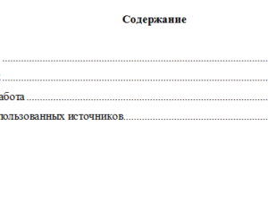 Гражданский процесс. Вариант 2. НГУЭУ