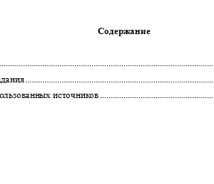 Гражданское право. Вариант 2. Задача + тест. НГУЭУ