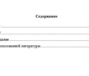 Финансовый менеджмент. Вариант 9. НГУЭУ