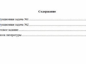 Страхование. Вариант 9. НГУЭУ