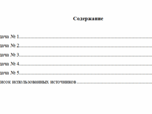 Уголовное право. СибУПК