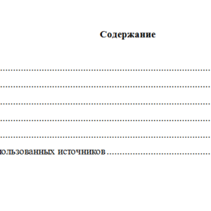 Уголовное право. СибУПК