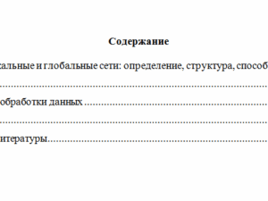 Информатика. СибУПК