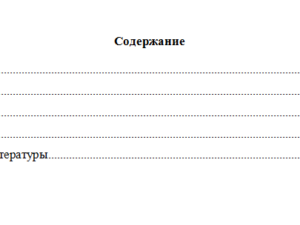Демография. Вариант 4. НГУЭУ