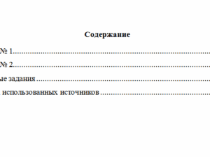 Экономическая теория. Вариант 5. НГУЭУ