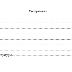 Математический анализ. Вариант 5. НГУЭУ