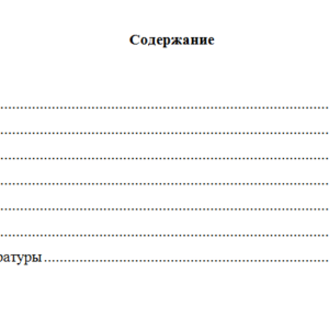 Математический анализ. Вариант 9. НГУЭУ