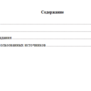 Суд и правоохранительные органы. Вариант 7. НГУЭУ