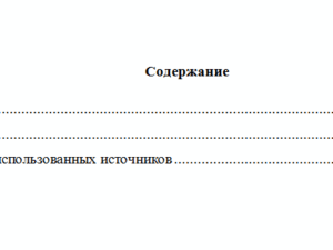 Арбитражный процесс. Вариант 1. НГУЭУ.