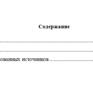 Арбитражный процесс. Вариант 1. НГУЭУ.