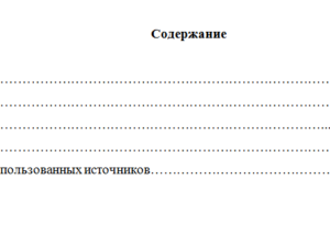 Предпринимательское право. Вариант 2. СФУ.