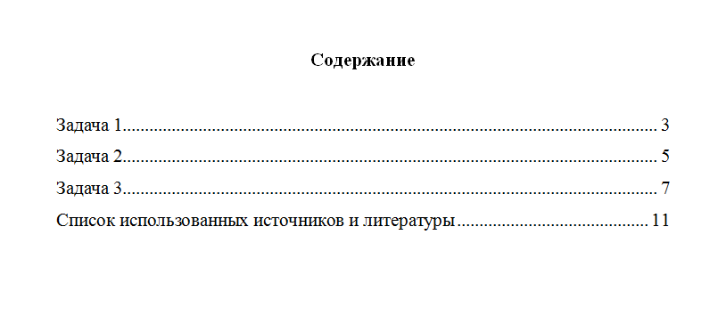 Уголовное право. Вариант 4. СФУ.