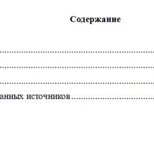 Гражданский процесс. Вариант 1.