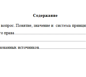 Гражданский процесс. Вариант 2. НГУЭУ