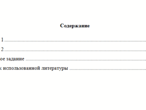 Корпоративные финансы. Вариант 8. НГУЭУ.