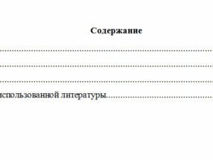 Международное право. Вариант 5. НГУЭУ