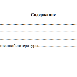 Международное право. Вариант 5. НГУЭУ