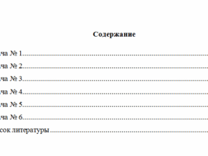 Математический анализ. Вариант 8. НГУЭУ