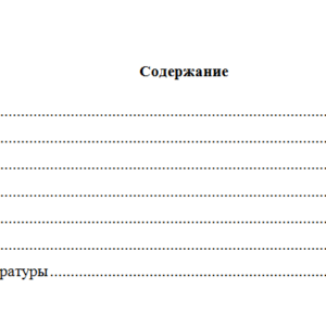 Математический анализ. Вариант 8. НГУЭУ
